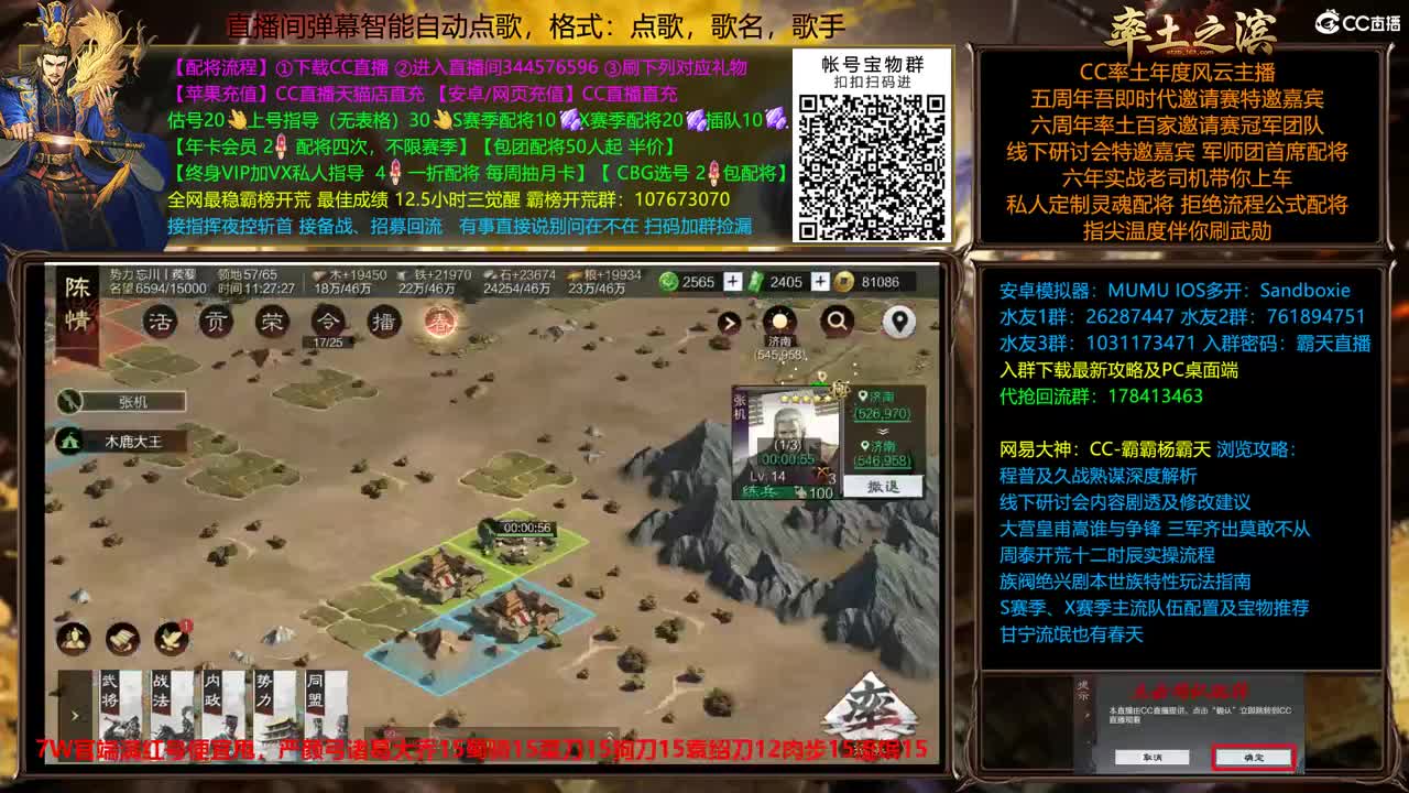 新春配将全场半价出个满红 第4段