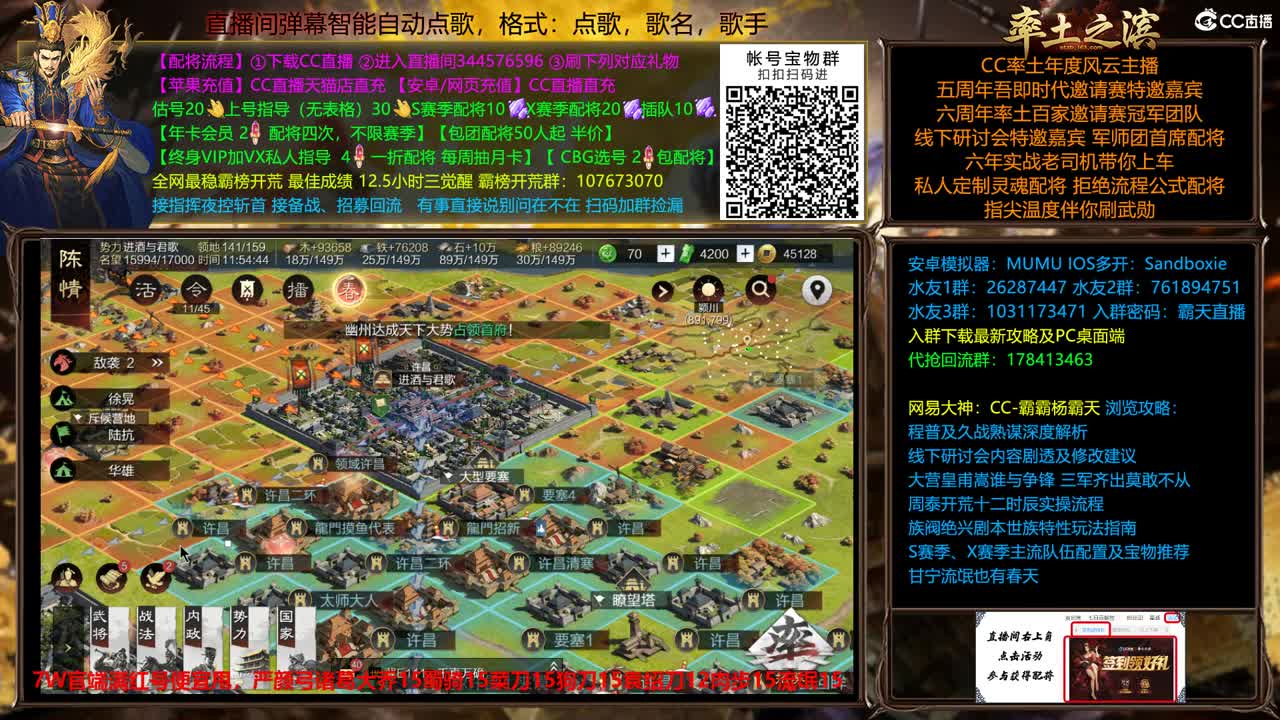 新春配将全场半价出个满红 第5段