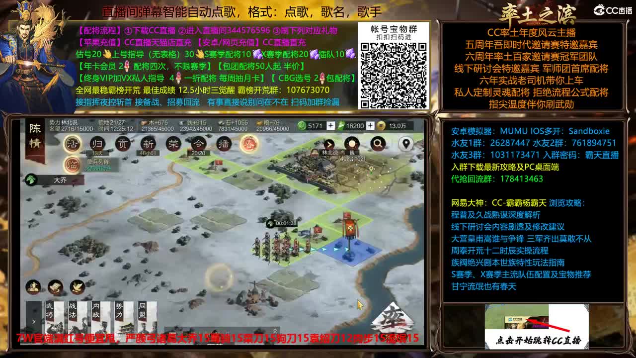 新春配将全场半价出个满红 第6段