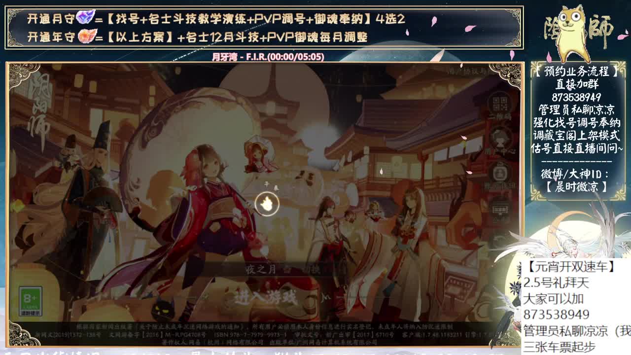 一月最后一天直播了~