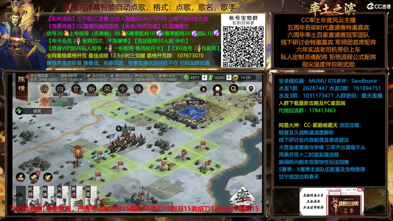新春配将全场半价出个满红 第7段