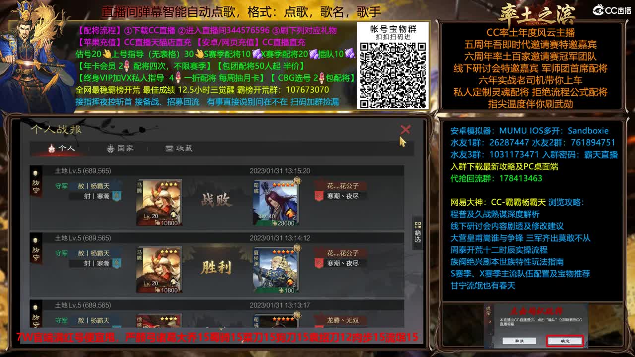 新春配将全场半价出个满红 第8段