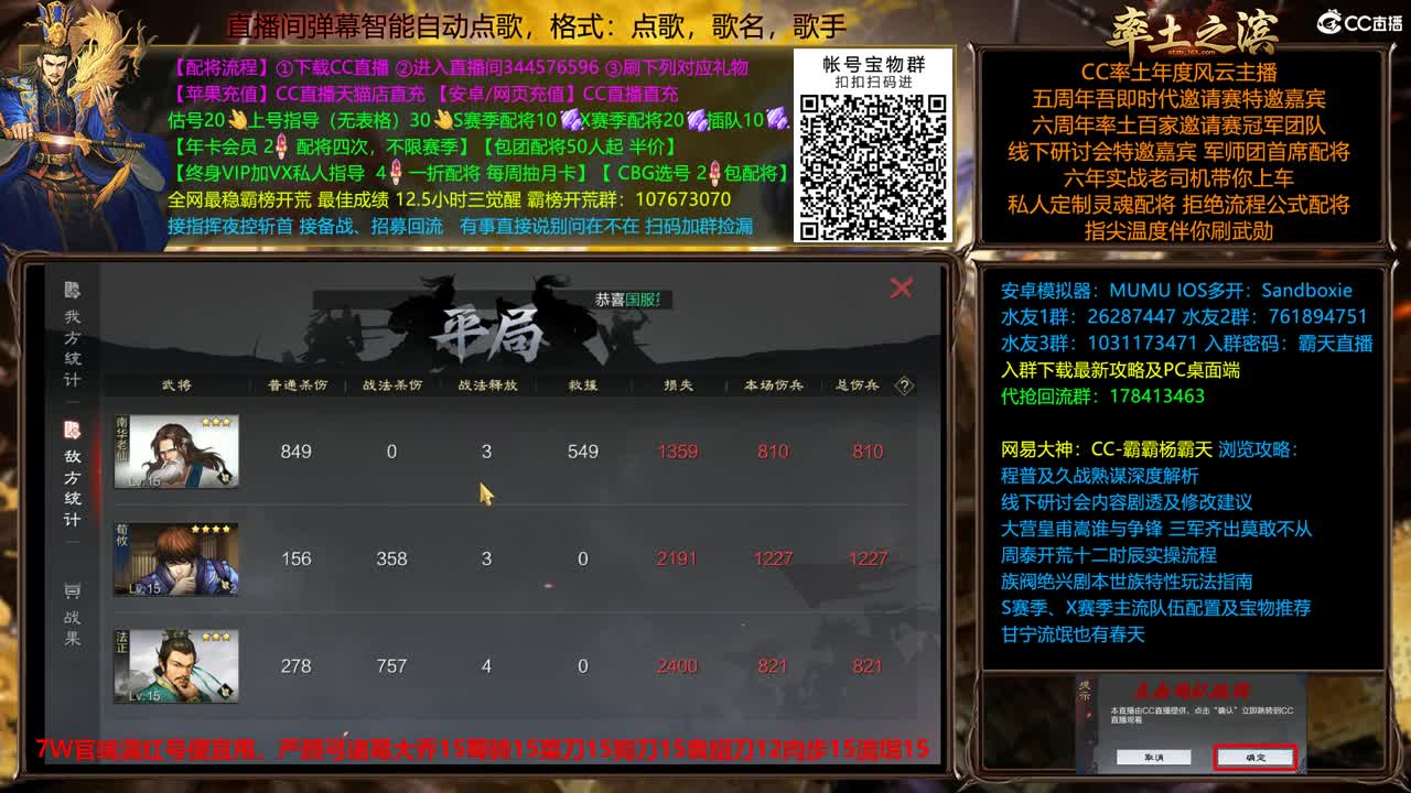 新春配将全场半价出个满红 第9段