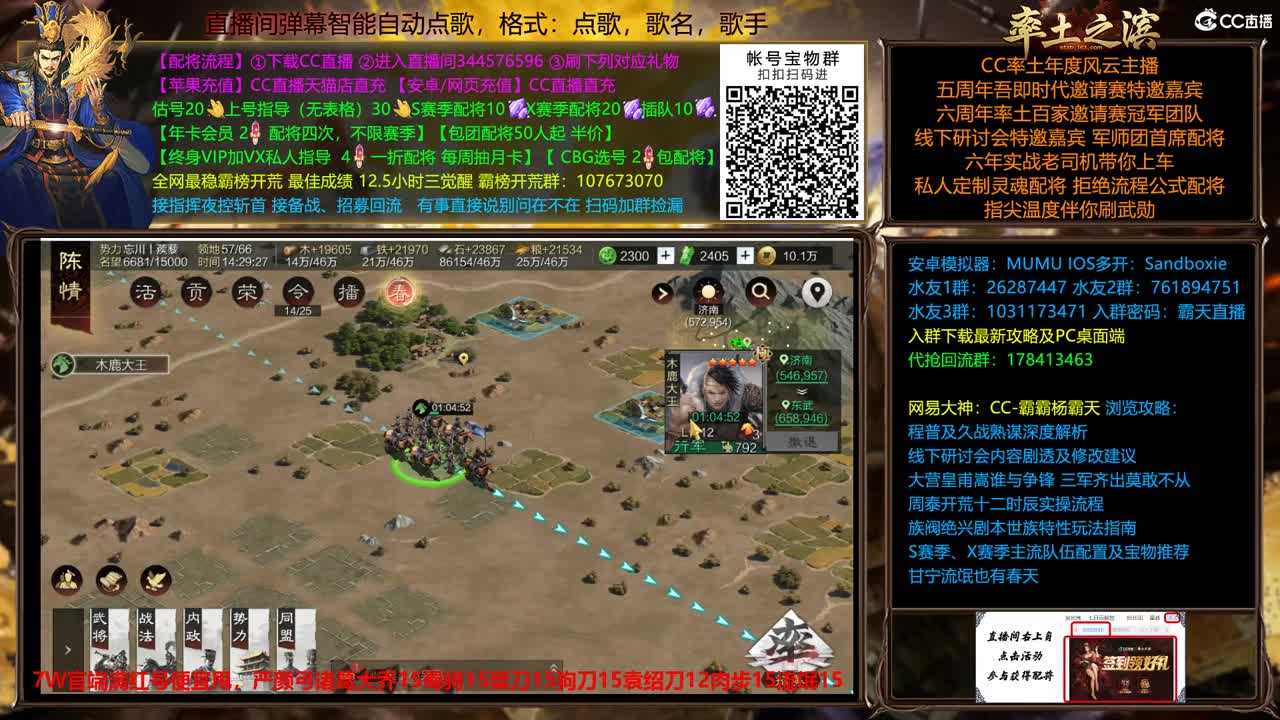 新春配将全场半价出个满红 第10段