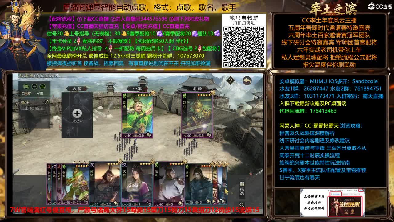 新春配将全场半价出个满红 第11段