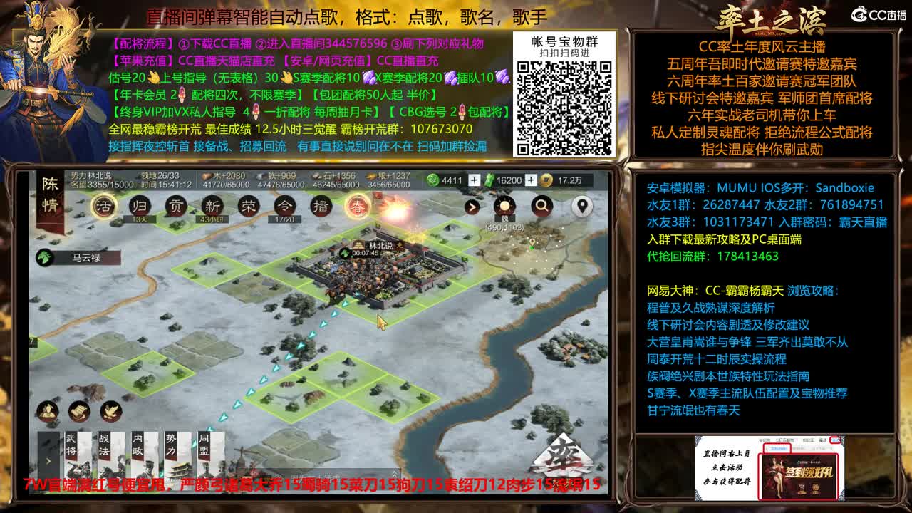 新春配将全场半价出个满红 第12段