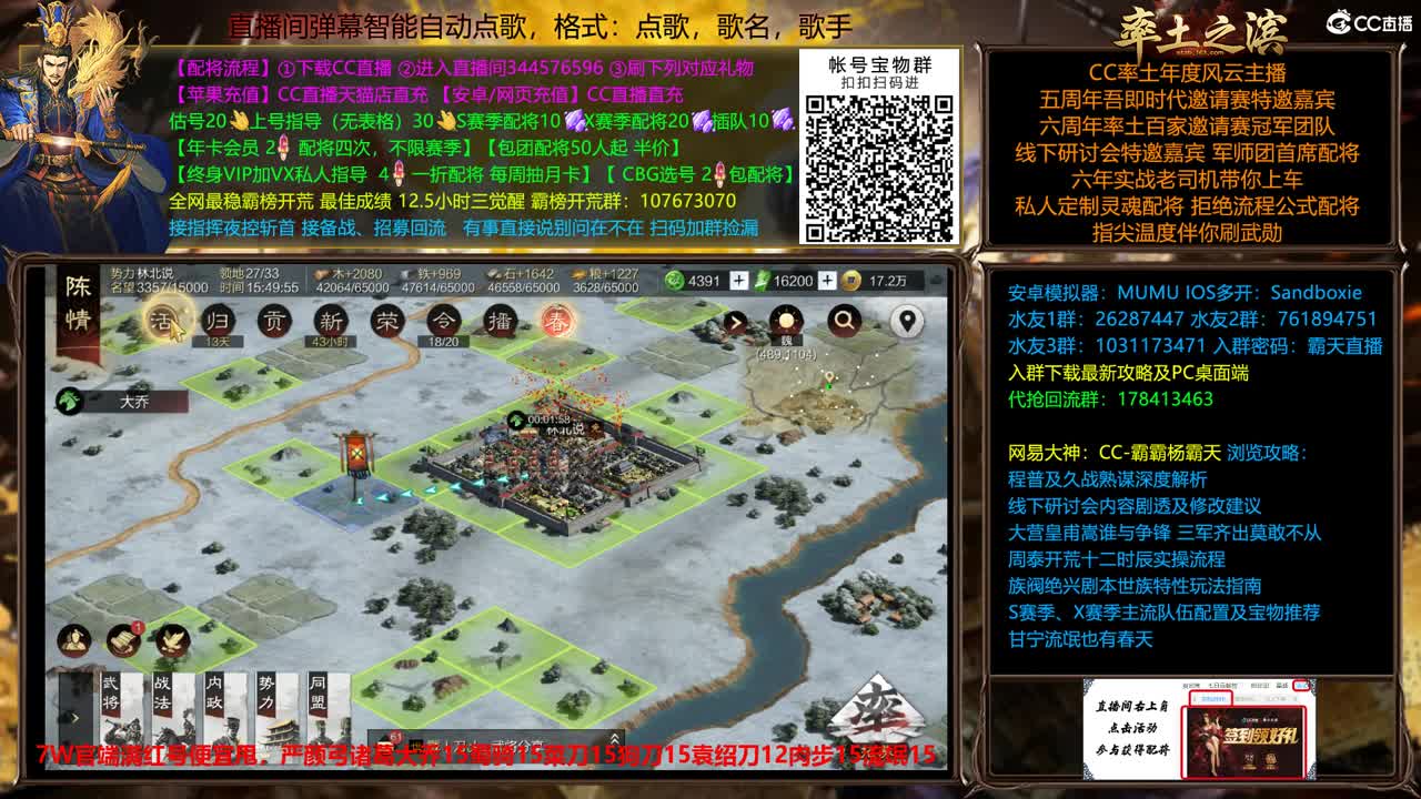 新春配将全场半价出个满红 第13段