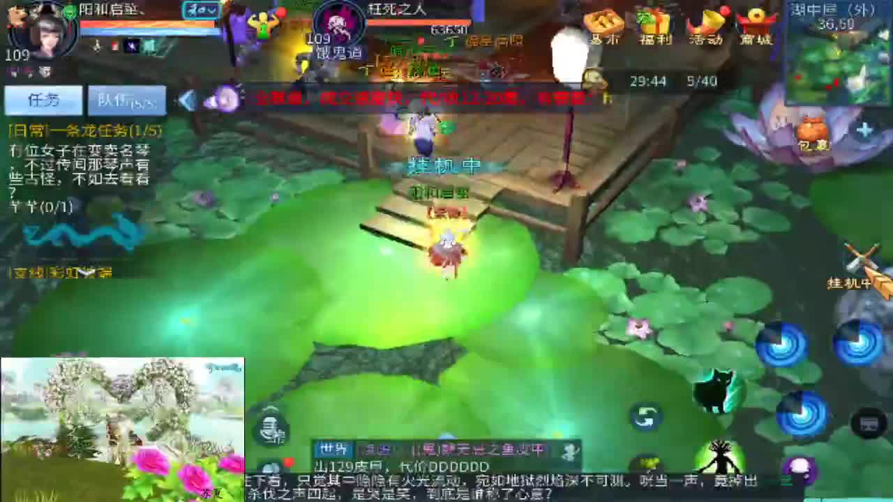 新年好吖~接家园 接托管 接所有日常。 第1段