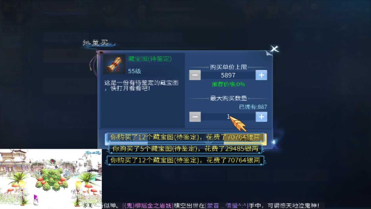 新年好吖~接家园 接托管 接所有日常。 第3段