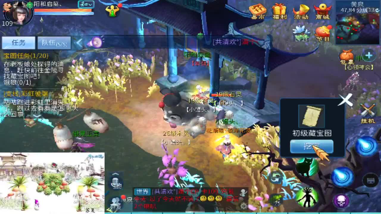 新年好吖~接家园 接托管 接所有日常。 第4段