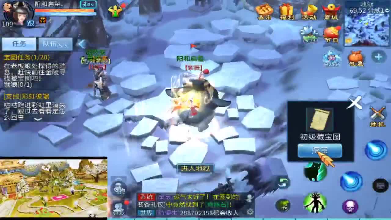 新年好吖~接家园 接托管 接所有日常。 第5段