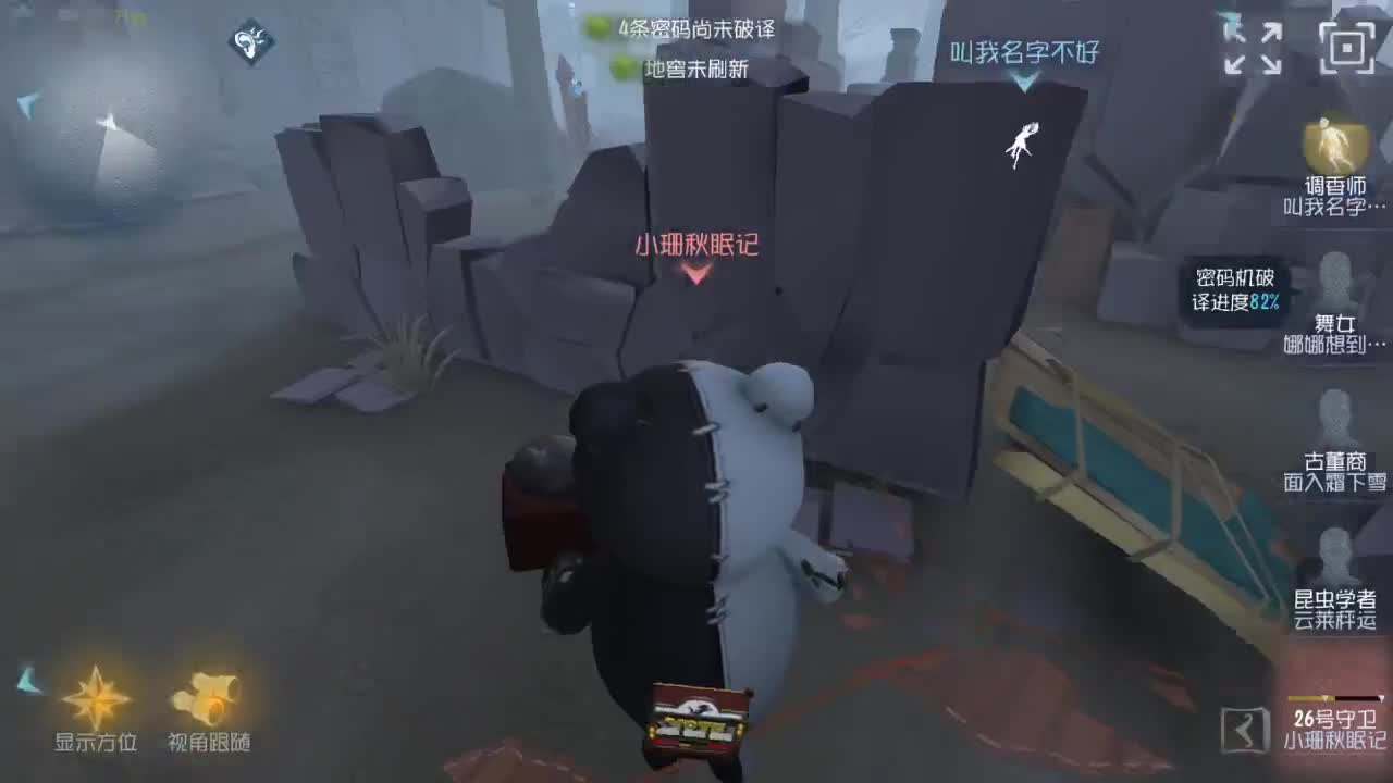 今天也是努力的一天 第2段