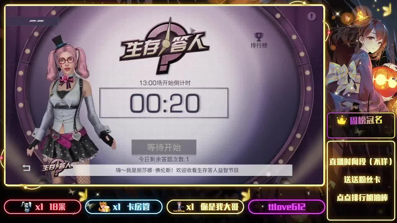 接ios、安卓、模拟器 第1段