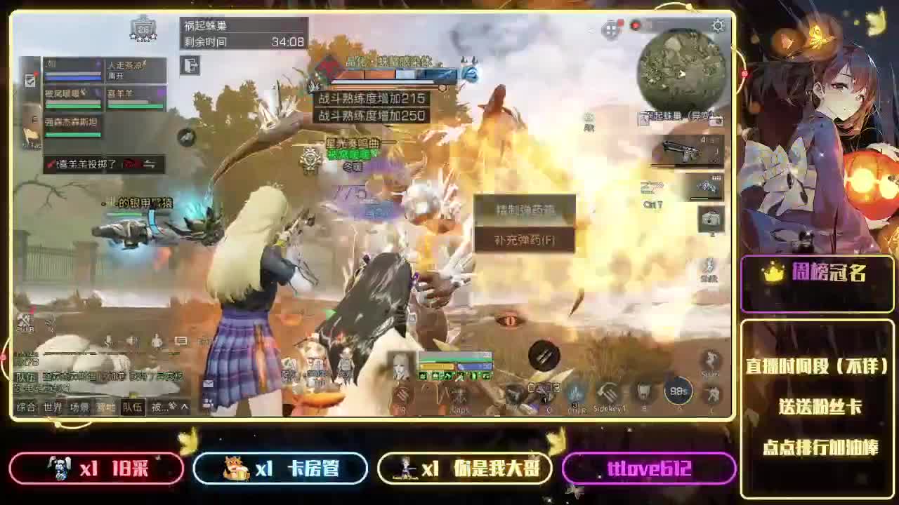 接ios、安卓、模拟器 第6段