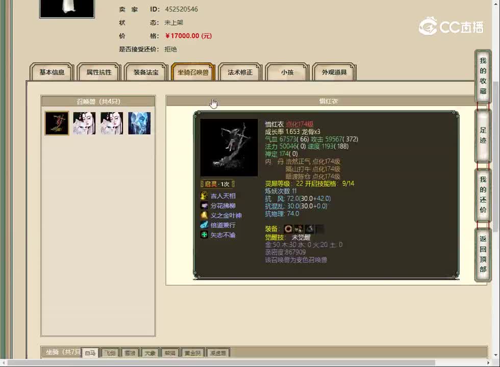 20230131天涯知己159男人