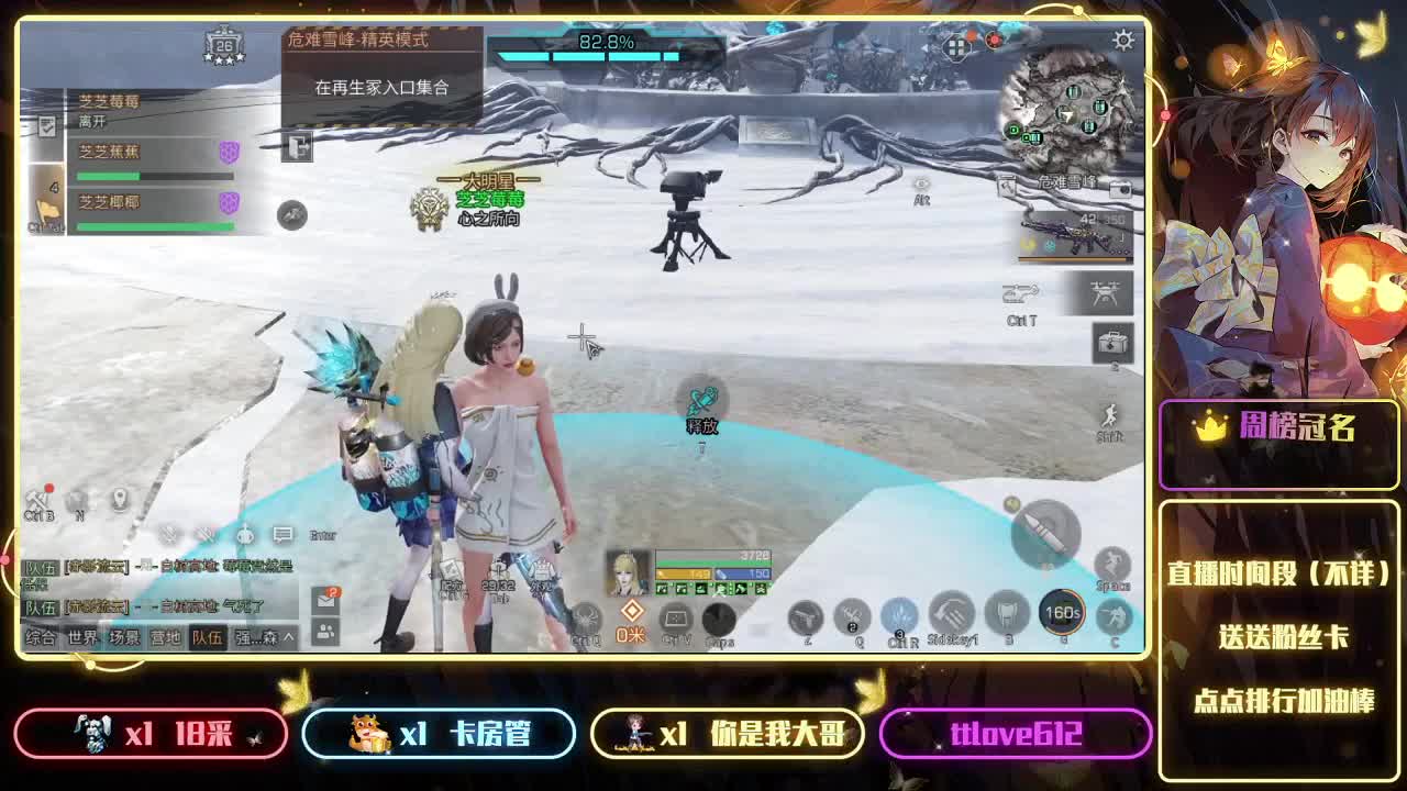 接ios、安卓、模拟器 第7段