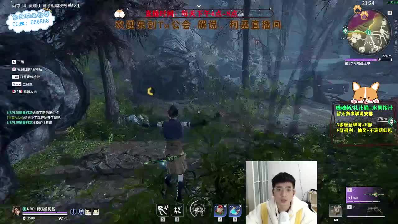 冲单排4000分！ 第1段