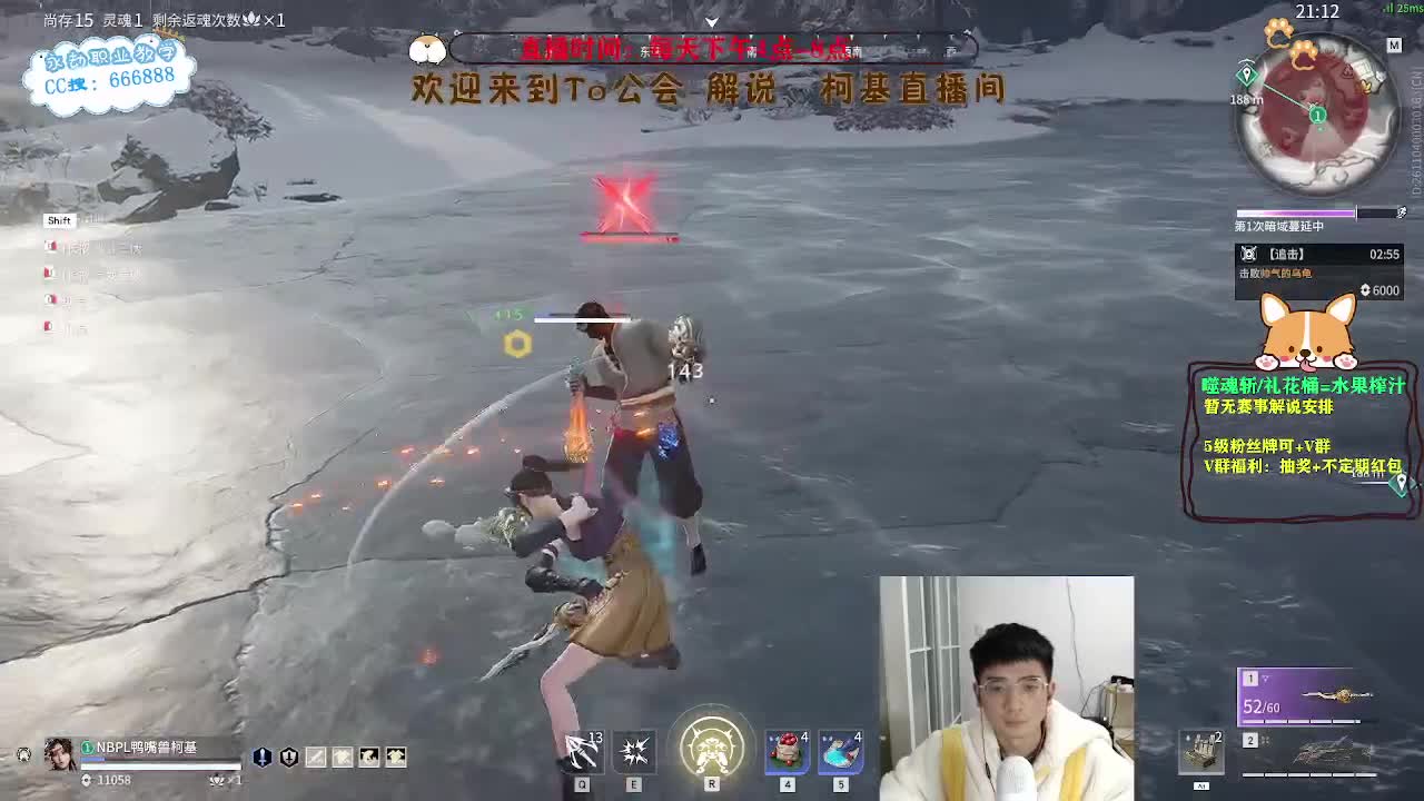 冲单排4000分！ 第2段