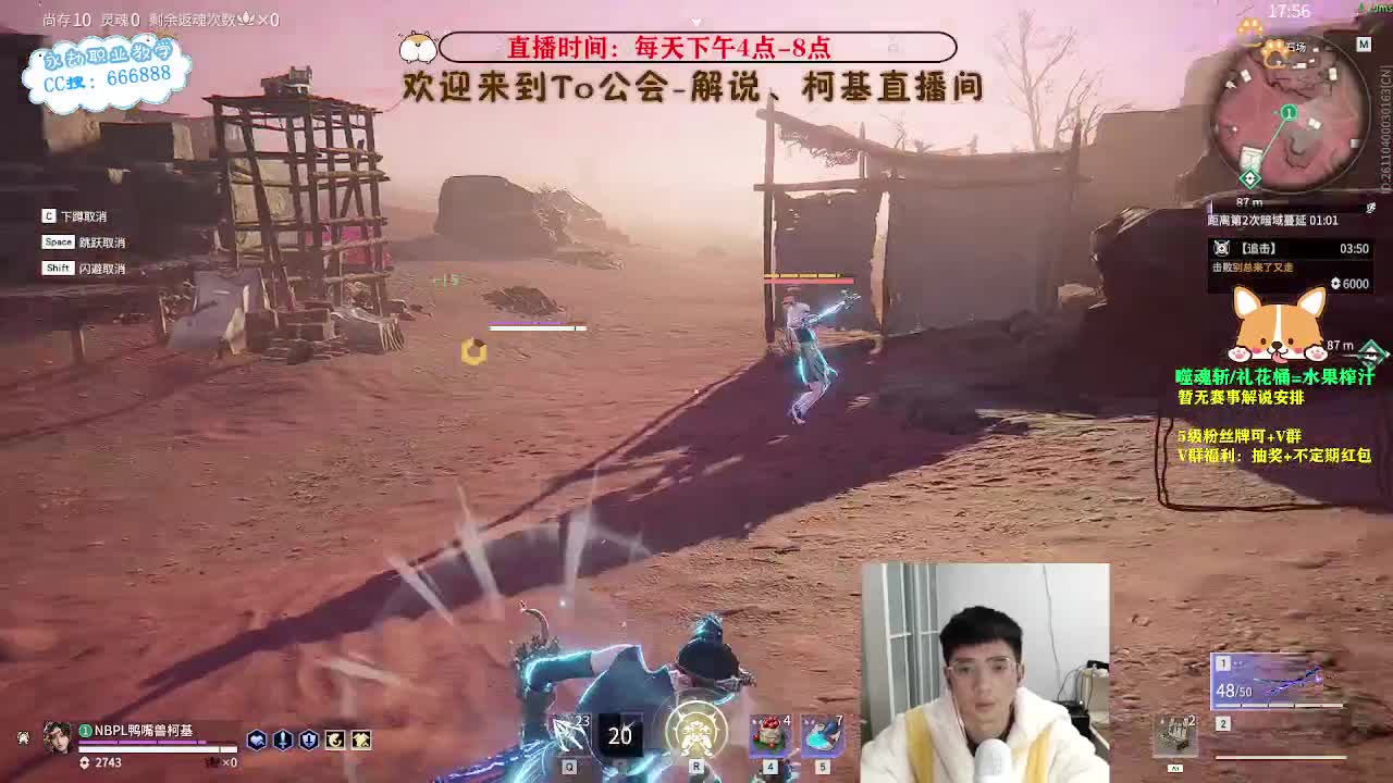 冲单排4000分！ 第5段