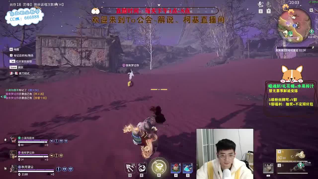 冲单排4000分！ 第7段