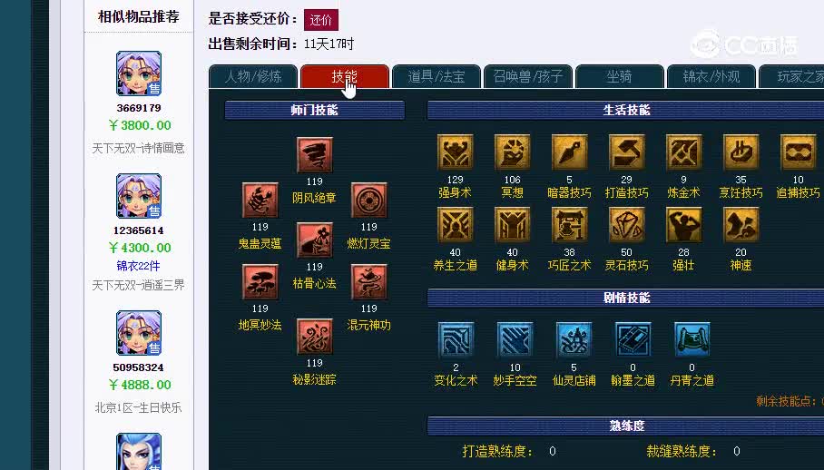109无底洞20230131_182021