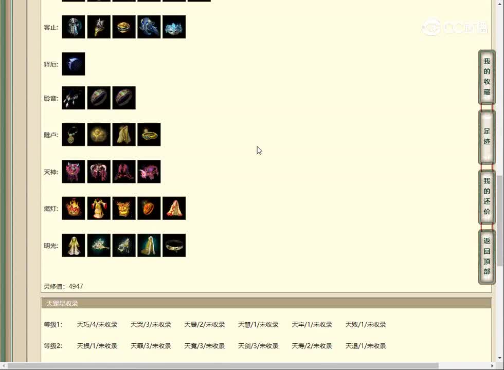 20230131凌烟阁193男人