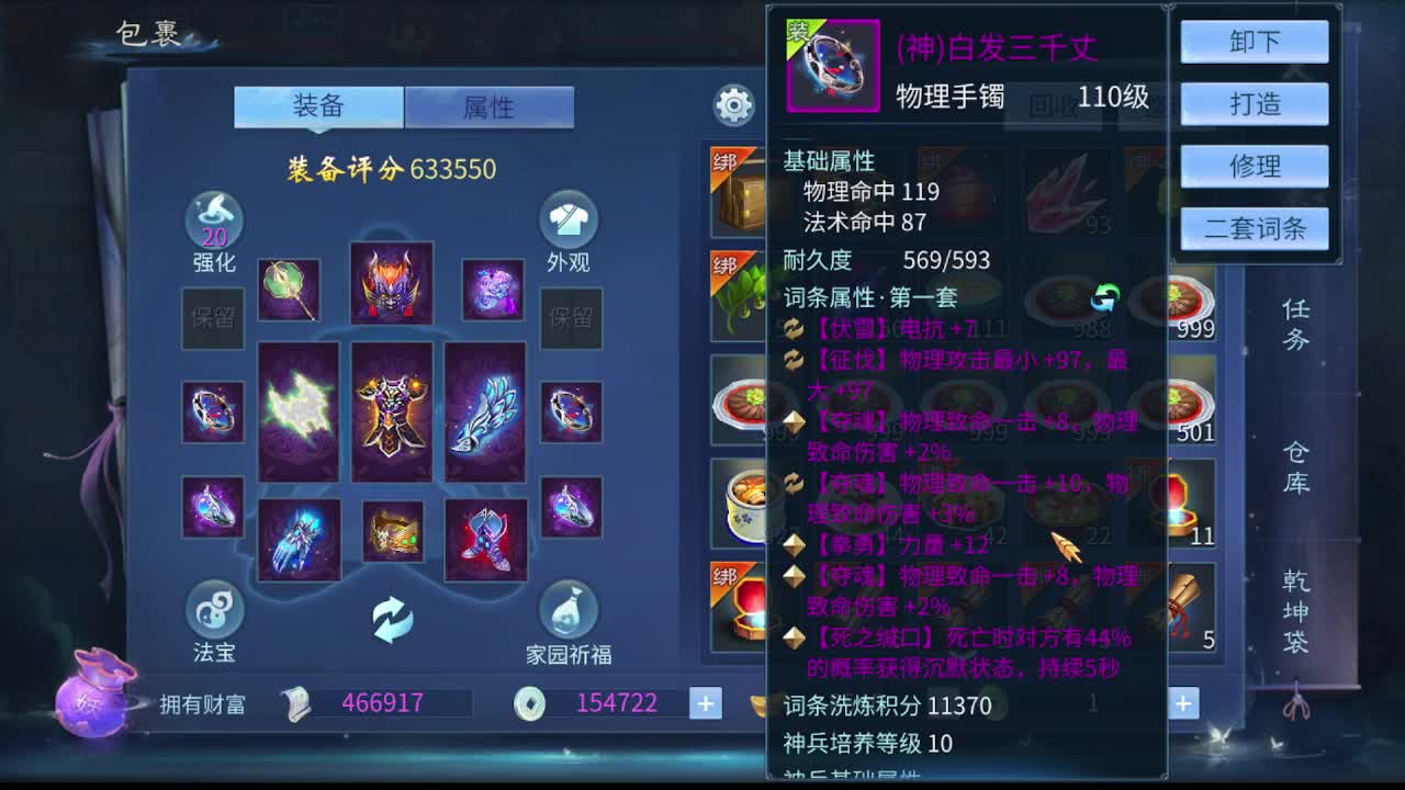 佳话连篇0131 第4段