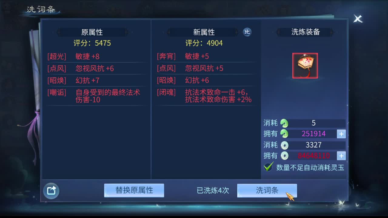 佳话连篇0131 第5段