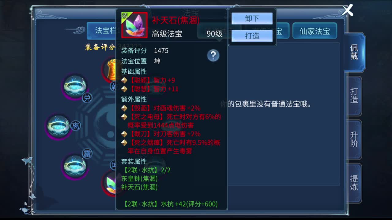 佳话连篇0131 第6段