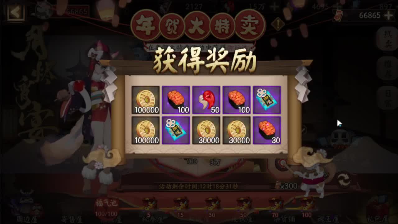 一月最后一天直播了~ 第1段