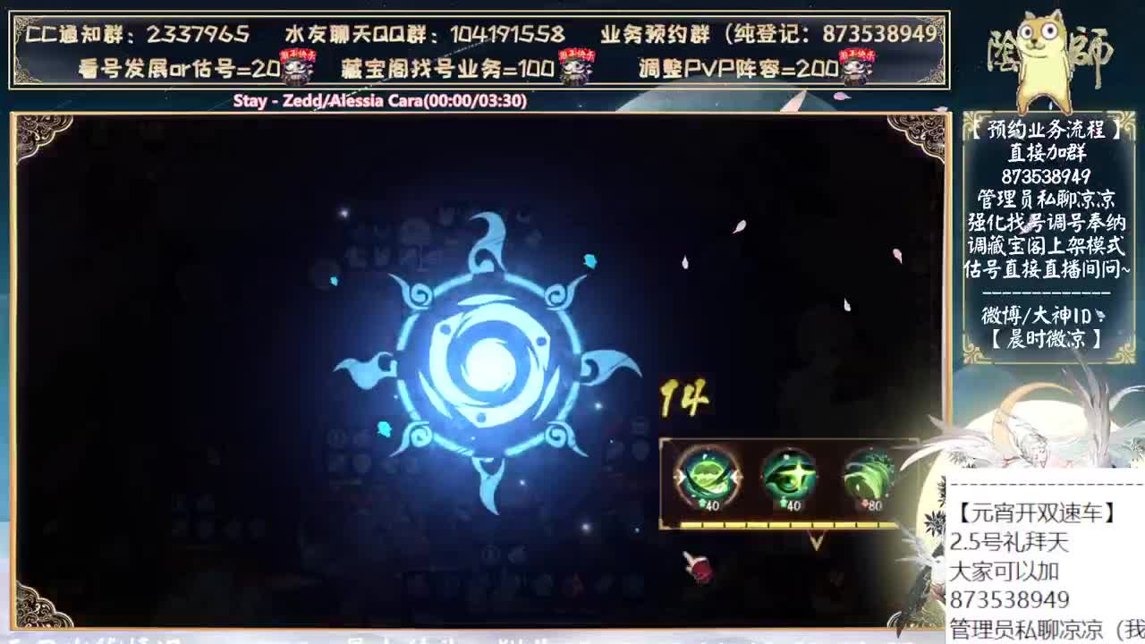 一月最后一天直播了~ 第2段