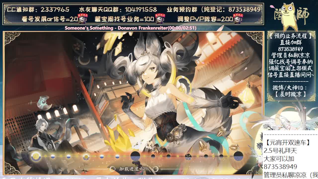 一月最后一天直播了~ 第6段