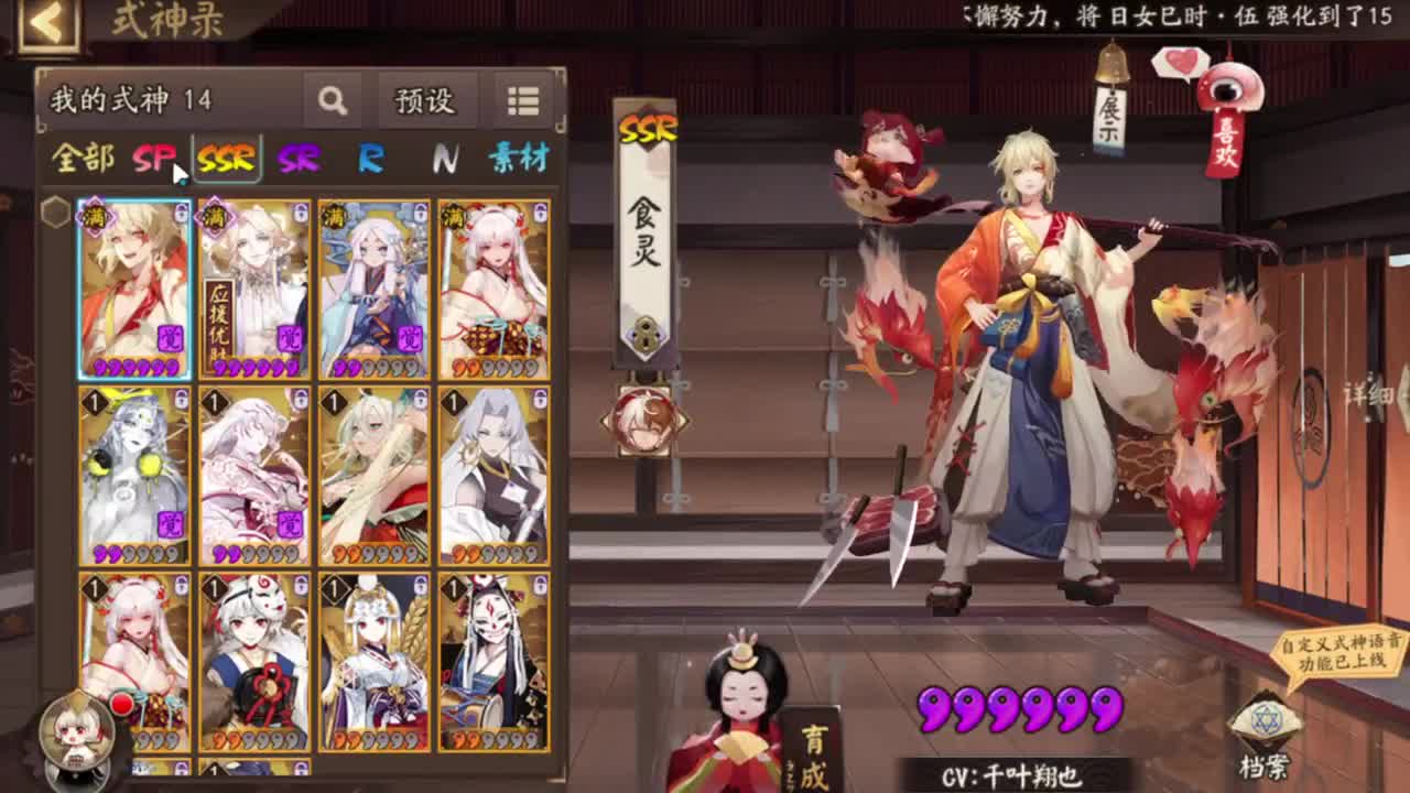 一月最后一天直播了~ 第7段
