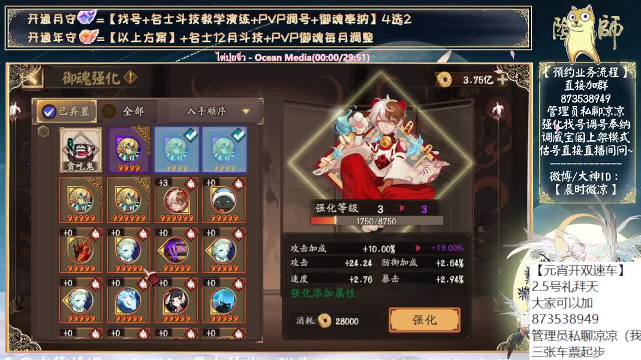 一月最后一天直播了~ 第9段