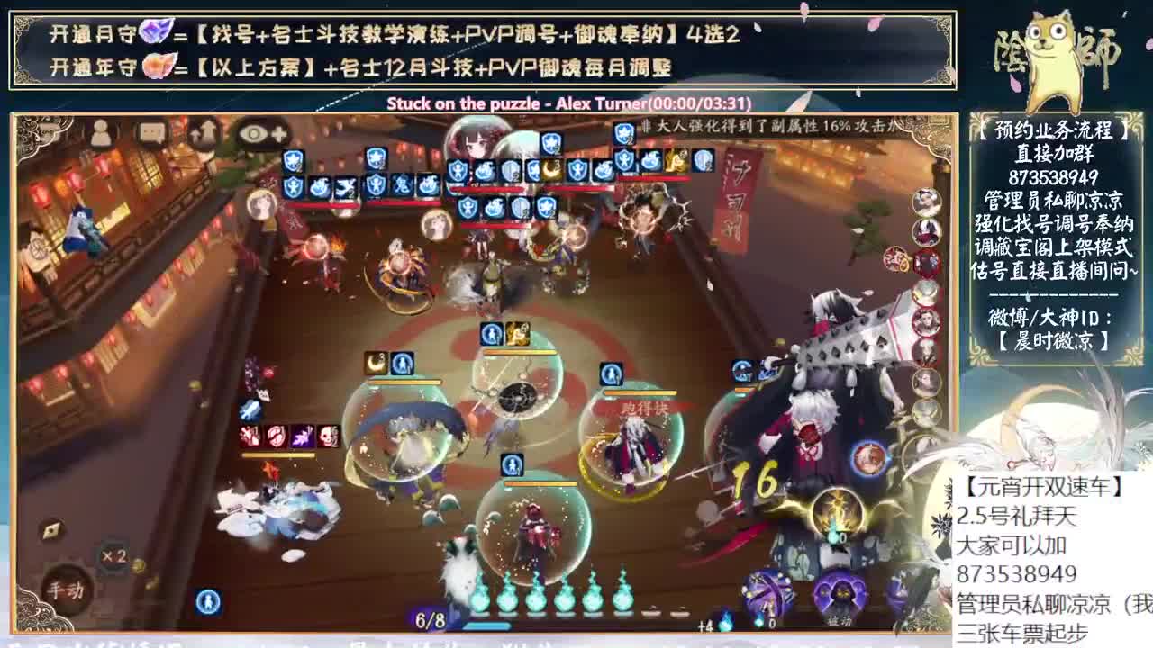 一月最后一天直播了~ 第12段