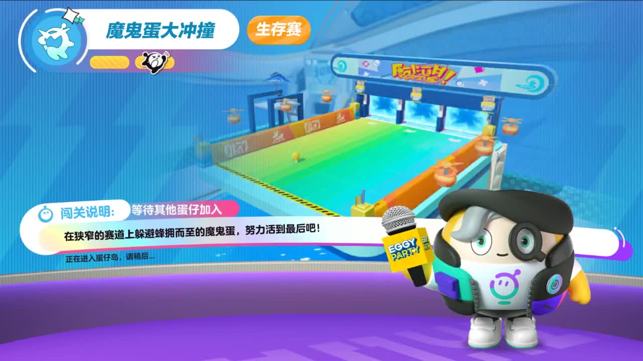 又是元气满满的一天！！ 第3段