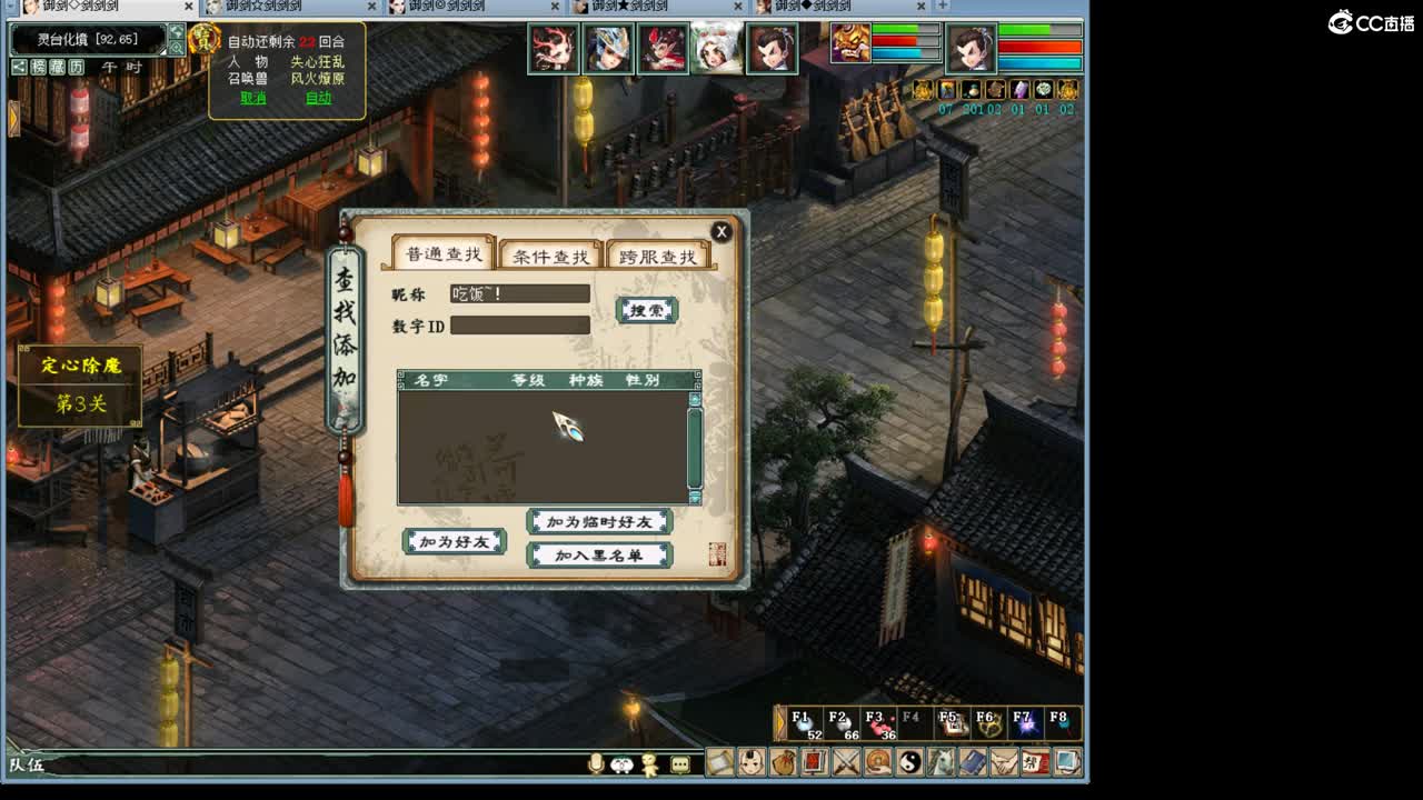 ·········风雨相伴······· 第3段