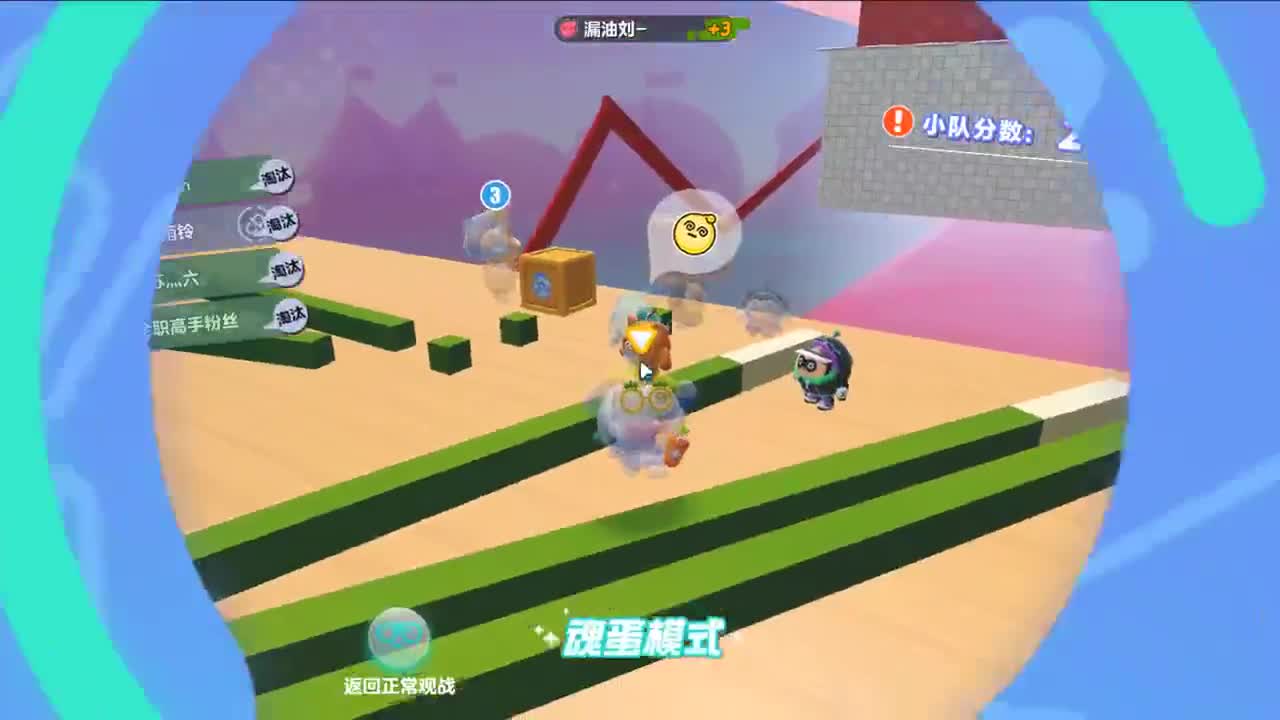 又是元气满满的一天！！ 第6段