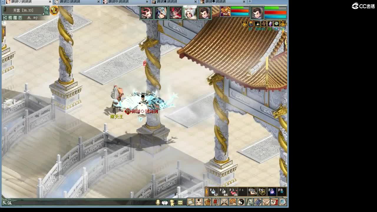 ·········风雨相伴······· 第4段