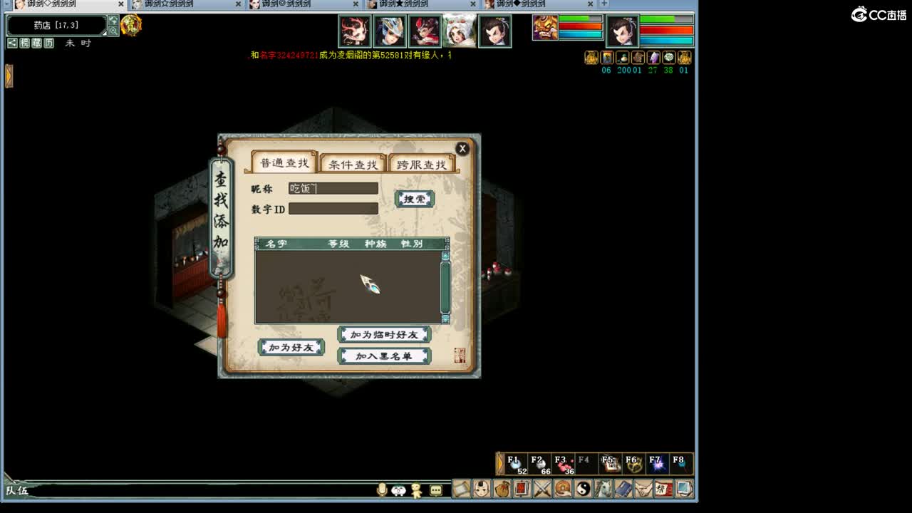 ·········风雨相伴······· 第5段