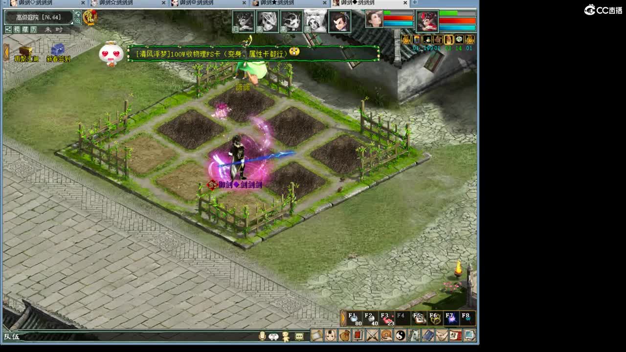 ·········风雨相伴······· 第6段