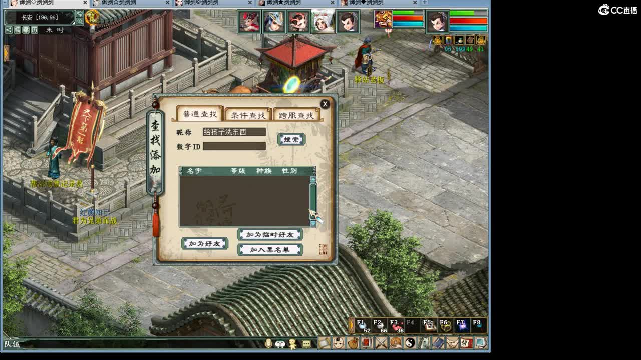 ·········风雨相伴······· 第7段