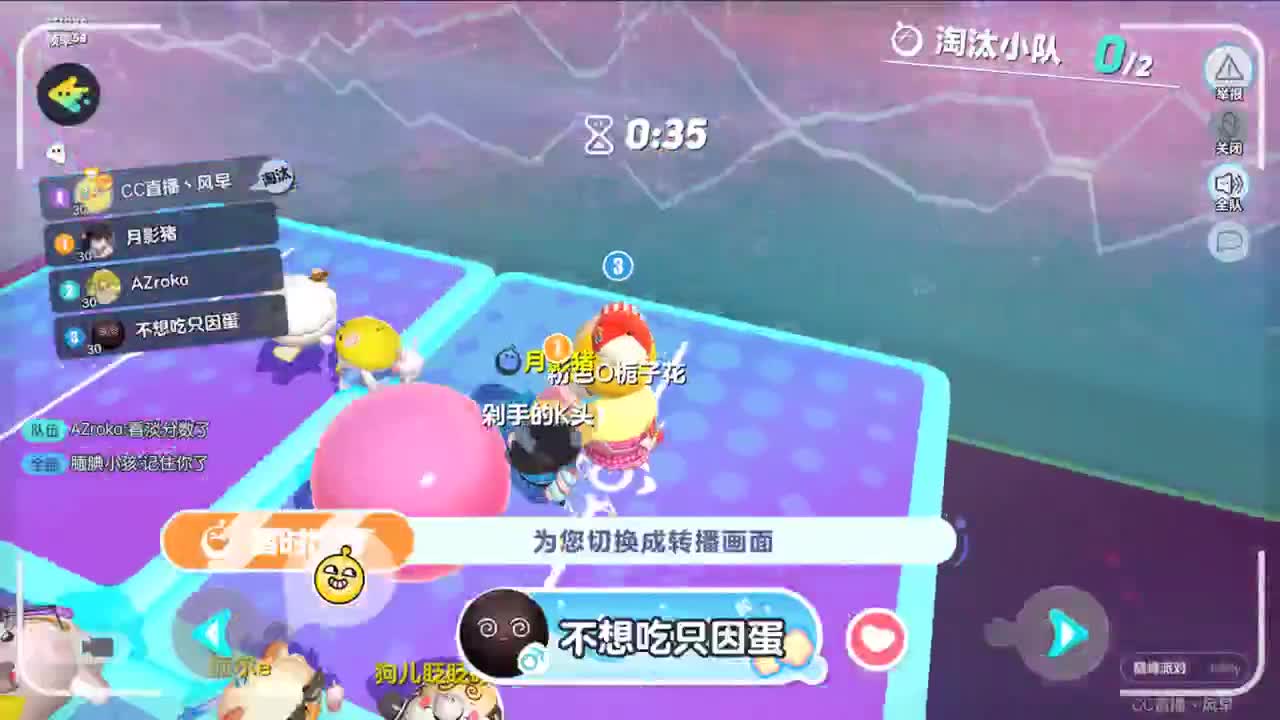 又是元气满满的一天！！ 第10段
