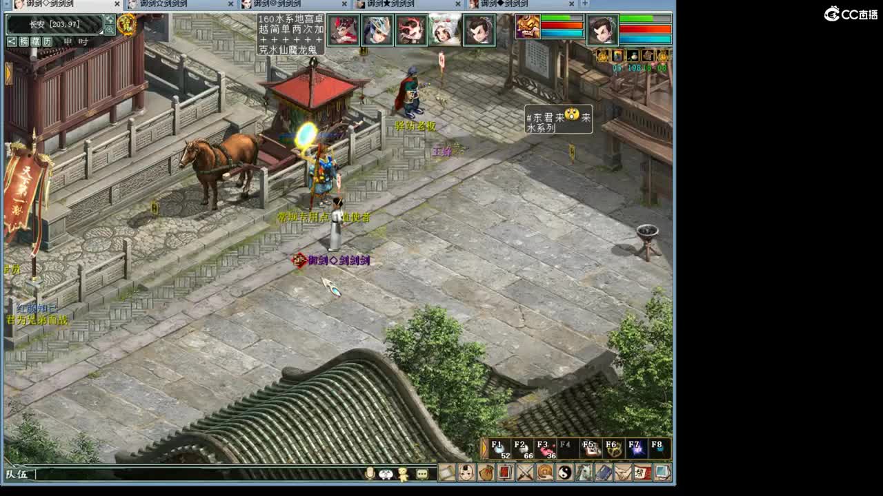 ·········风雨相伴······· 第8段