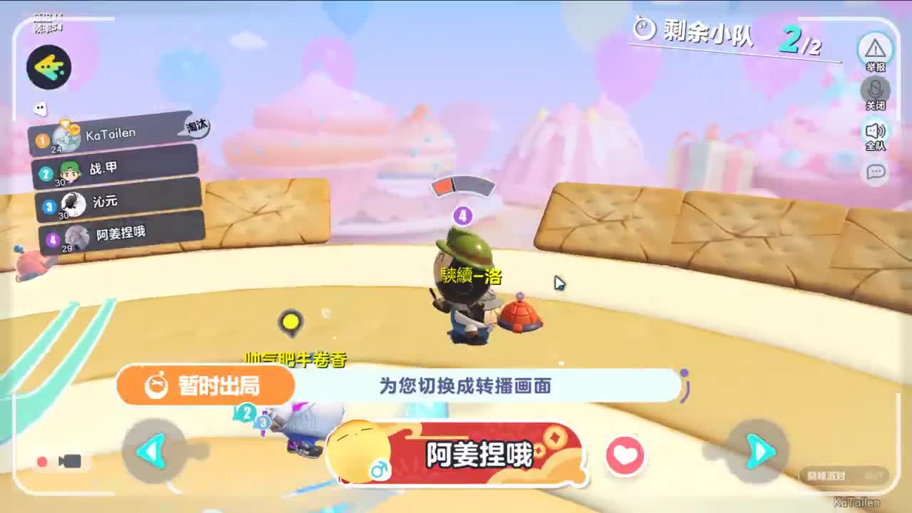 又是元气满满的一天！！ 第11段