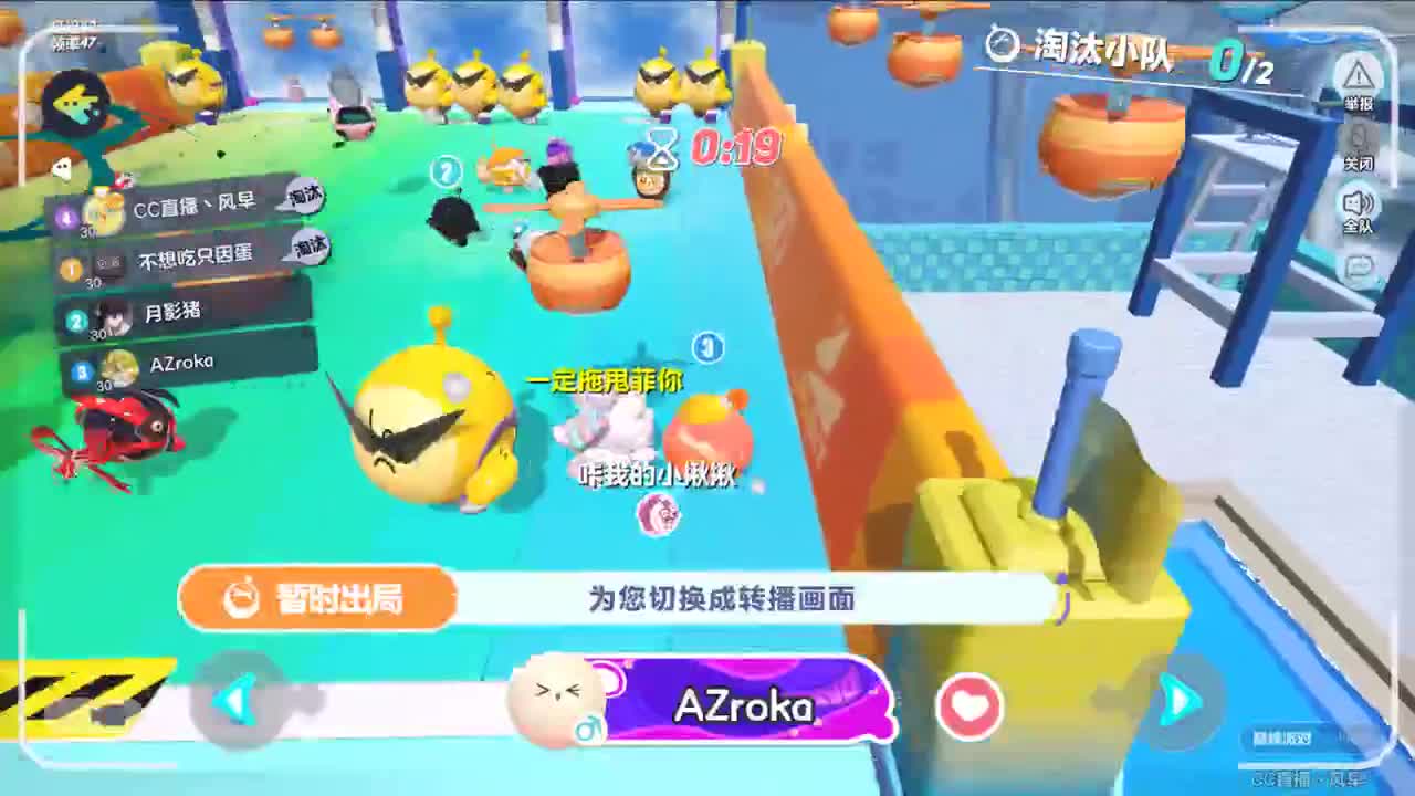 又是元气满满的一天！！ 第12段