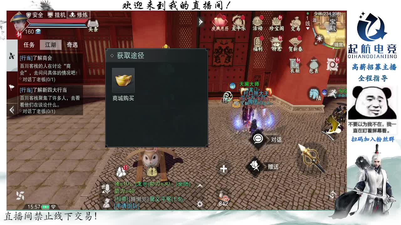 副本爱好者 第5段