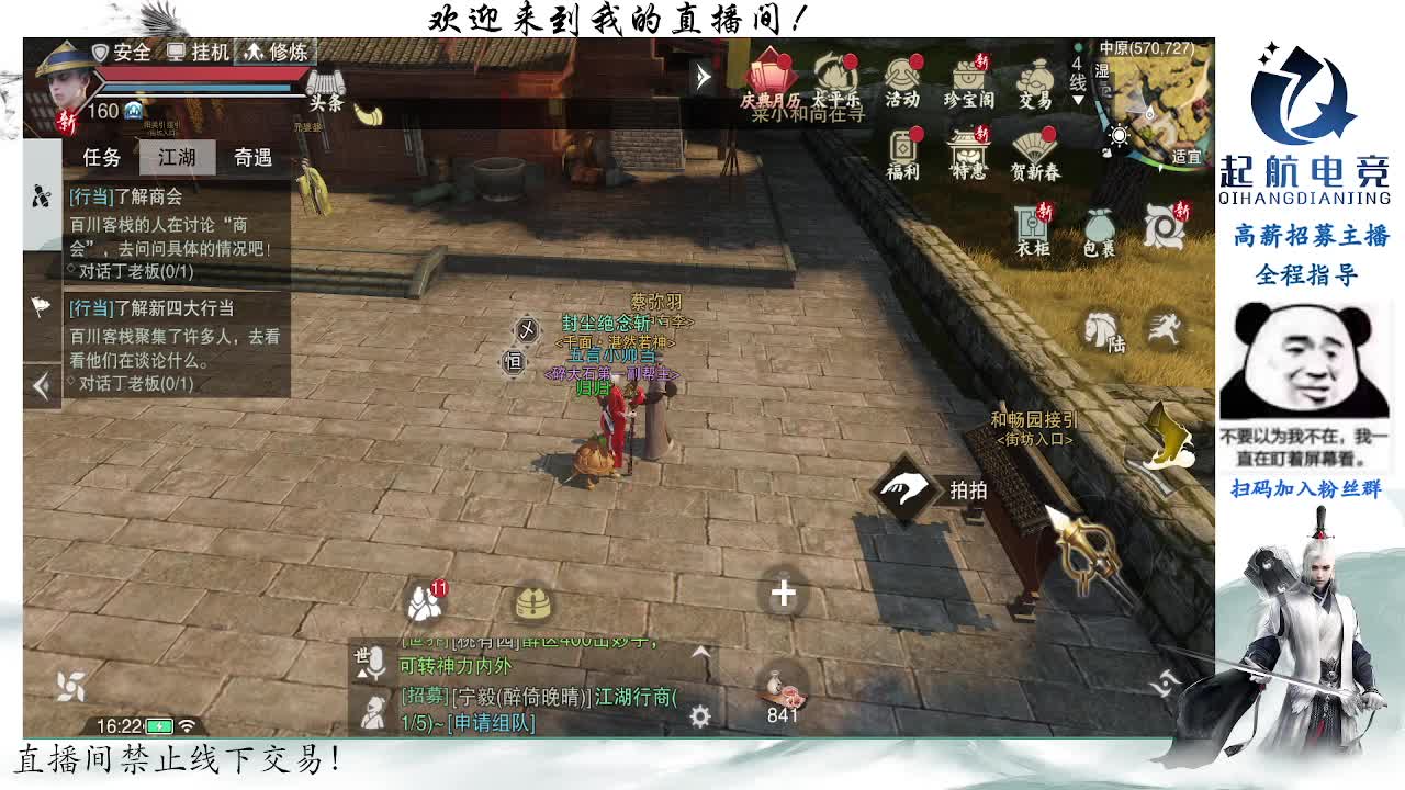 副本爱好者 第6段