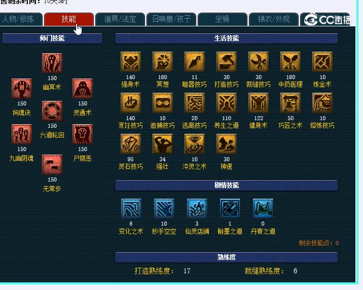 175地府