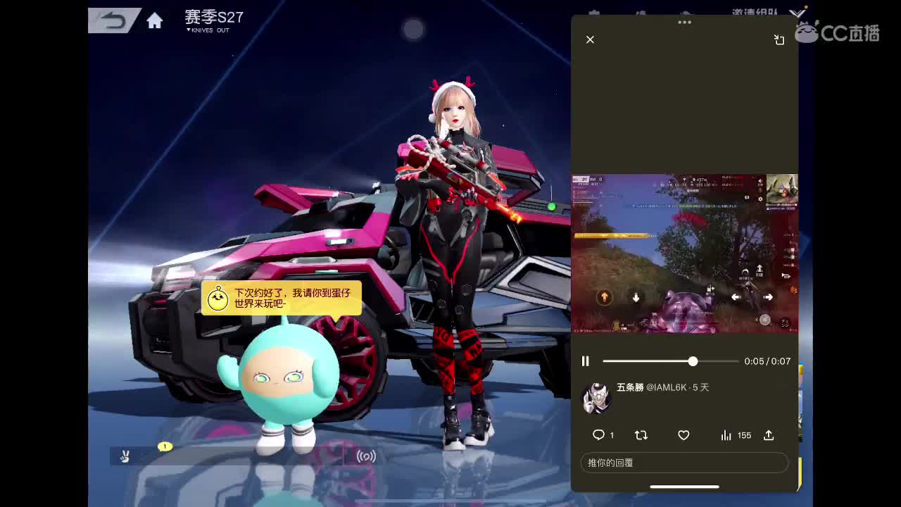 JP1诚招一名比赛选手 第1段